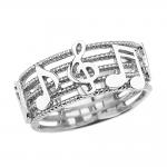 Treble Clef Musical Note Ring - Was 89,